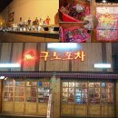 미화커피숍 이미지
