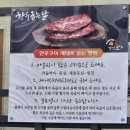 청도축산농협 축산물프라자 | [청도] 청도축산농협 축산물프라자 청도한우 맛집