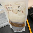경희미한약국