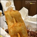 제천명물빨간오뎅 이미지