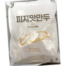 찐분식 - 서초구 사평대로57길 96 | 찐분식