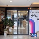 애월 한정식 맛집 정갈한 한상차림이 매력적인 ‘우아한상’ 솔직 후기