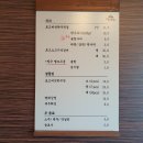 세종표고