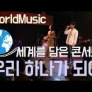 2021년 찾아가는 문화활동 비대면 공연 Daum카페