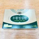 청심약국 이미지