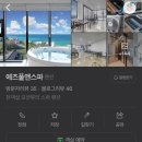 에즈풀앤스파 이미지
