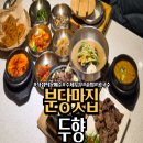 불곡남로 이미지