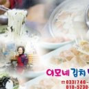 시장이모네 네이버블로그