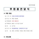 단양군장애인단체연합회 이미지