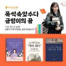 더컬쳐앤 출판사 과정 금액소개 및 이곳에 맡겨야하는 이유 #책쓰기 #출판사추천