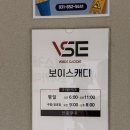 보이스캐디 골프아카데미 의정부점, 의정부골프레슨 후기