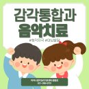 고신대학교 교회음악대학원 이미지
