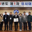 서귀포수산업협동조합