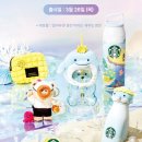 쉬다가게 | 제주도 서귀포 스타벅스 제주 ONLY 음료 MD 에어로카노 후기