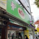 토스트굽는사람들 이미지