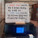 바론김밥 이미지