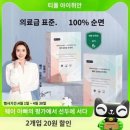 희세탁 이미지