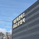 장안자동차정비공업사 이미지