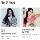 게스롯데고양터미널아울렛