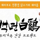 체리부로식품 이미지