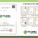 구일초등학교 이미지