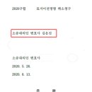 법률사무소윤 이미지
