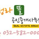 남광부동산중개사무소 이미지