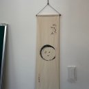 진주철학원 명가작명철학원(청하철학원) 사주 솔직 후기