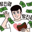 심청볼링장 이미지