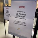 대륙마트샵