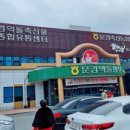 은성종합유통 이미지