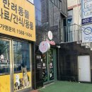 태왕주유소 이미지