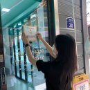 영동군치매안심센터 이미지
