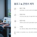 [옥정]1인 출판,전자책 어렵지 않아요 | 2025년 무자본 창업 가능한 사업 아이템