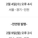 무진장축협전주판매장