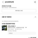 삼일산장 이미지