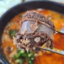 내토한방국밥과밀면 이미지