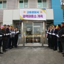과역터미널 이미지