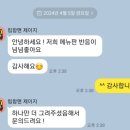 봄날김밥 이미지