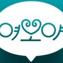 여보여보야 이미지