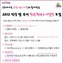 [한문화진흥협회] 30개국 주한 대사님과 함께하는 외교사절단 모집 (~8/30) 이미지