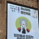 카티모 - 전주시 덕진구 호성1길 7 | 카티모