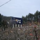 경북 영양군 밤하늘 보기 좋은 곳, 영양군생태공원사업소, 영양반딧불이천문대