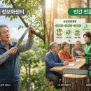 명성경로당 (옥내1) | 2026년 스마트폰 활용 지도사 자격증 교육 기관 비교