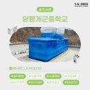 개군중학교 이미지