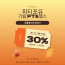 피티포유 이미지