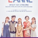 앤 ANNE 이미지