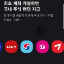 갓챠 이미지