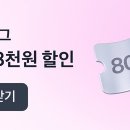 토스 직잭 같이할 사람 처음이야 이미지