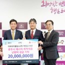 디와이주 - 남동구 남동서로362번길 36 | 디와이주
